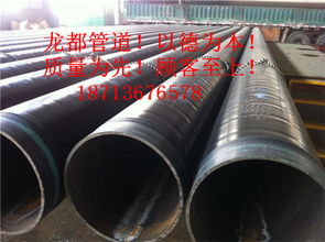 無(wú)毒防腐螺旋鋼管在小區(qū)供水管道中的應(yīng)用與廠家推薦