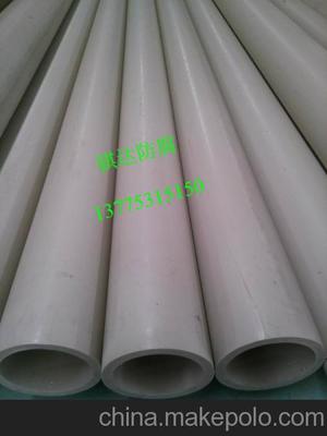 供應(yīng)PPH管材 品質(zhì)保障，鎮(zhèn)江騏達(dá)防腐材料專業(yè)服務(wù)